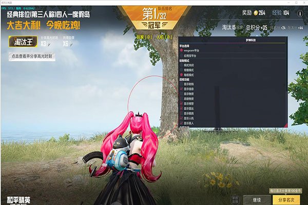 CF小刀比赛服辅助软件效果